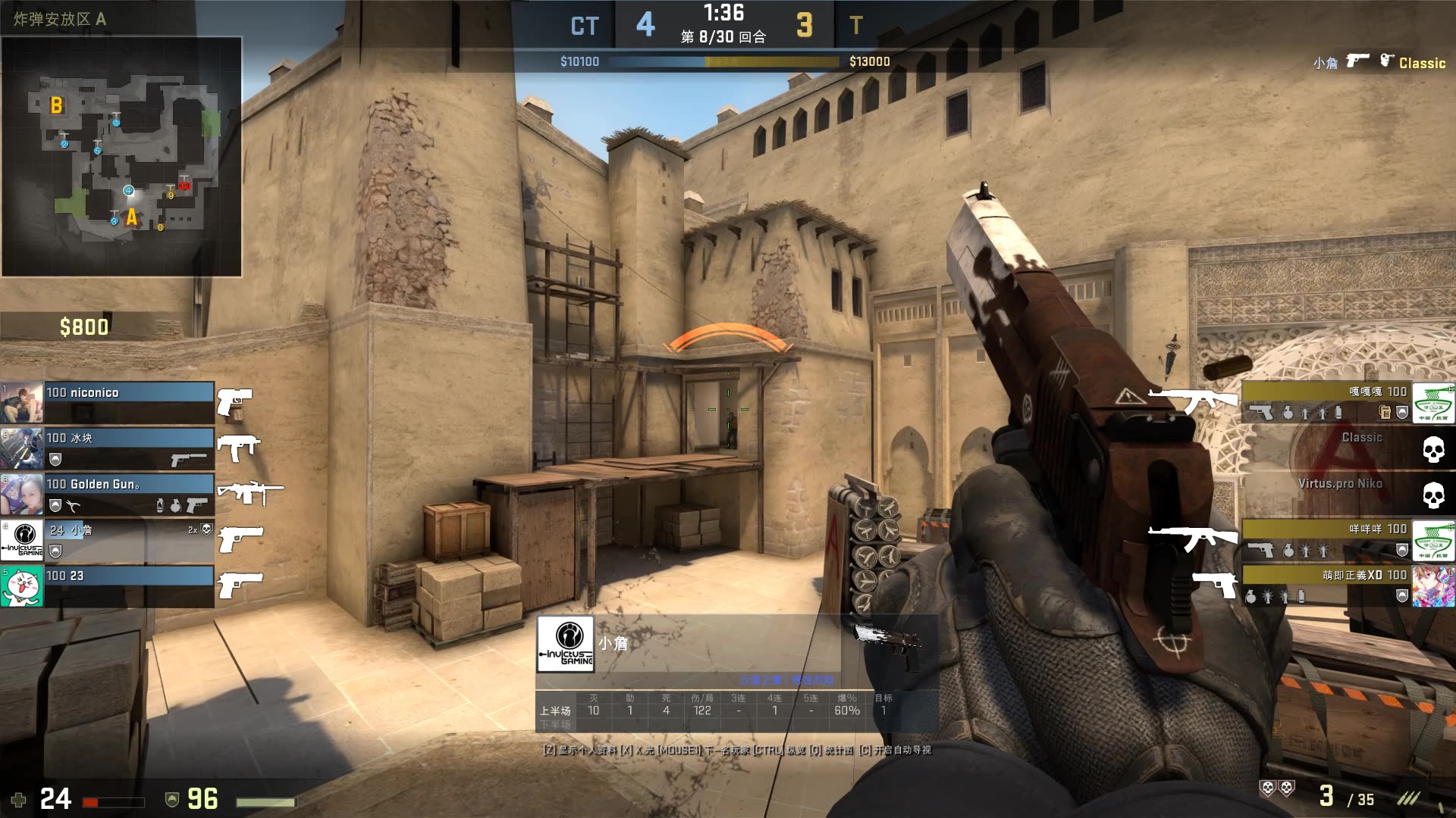 即被切断 即被切断